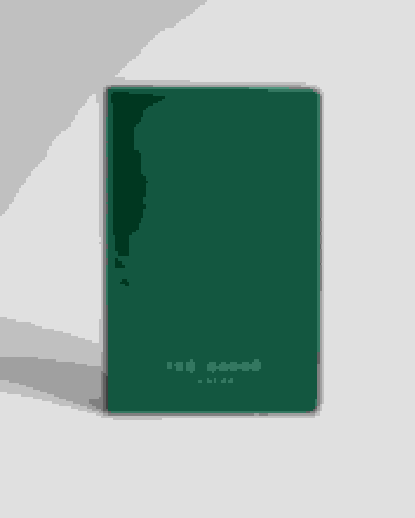 Dark Green Large A5 Notebook Ted Baker